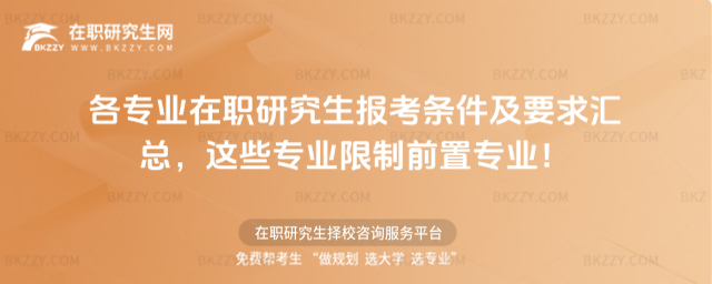 �����I���о����󿼗l����Ҫ��R��