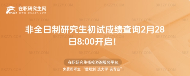 ��ȫ�����о�����ԇ�ɿ���ԃ2��28��8:00�_��