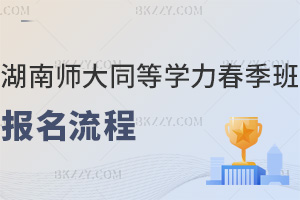 ���ώ�����Wͬ�ȌW����T2026�������������̣����˽Y���������ԃ��