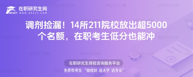 14��211ԺУ�����{�����~