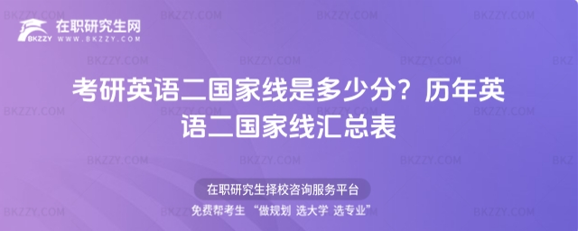 ����Ӣ�Z�����Ҿ��Ƕ��ٷ�