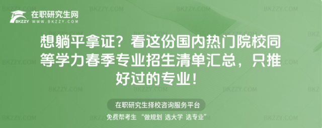 ���ȟ��TԺУͬ�ȌW���������I�������