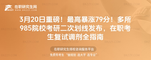 ����985ԺУ���ж��΄���