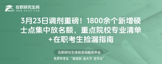 1800���������Tʿ�c���з��{�����~