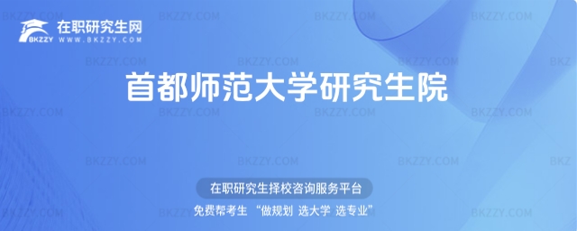 �׶�������W�о���Ժ