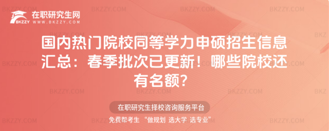 ͬ�ȌW����T������Ϣ