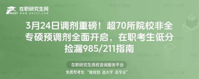 ��ȫ���T�A�{���_��