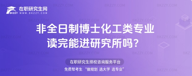 ��ȫ���Ʋ�ʿ������I�x�����M�о�����