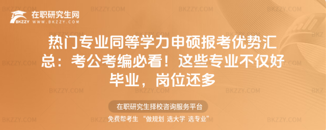 ͬ�ȌW����T�󿼃���