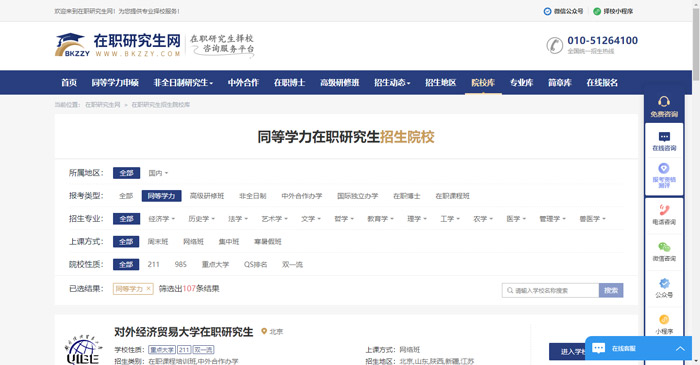 ͬ�ȌW����T����ԺУ