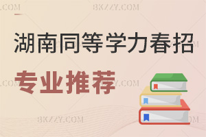 2026����ͬ�ȌW����T���Ќ��I���]��������T���I����������