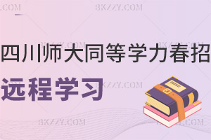 2026�Ĵ�������Wͬ�ȌW����T�����h�̌W�����o�赽У���`��W��