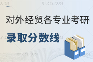 2026���⽛�Q��W���о��������I�����ȡ�֔�����MBA165����3��֔���+�ȡ��ȫ����