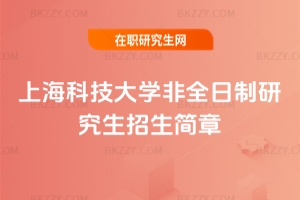 2026���Ϻ��Ƽ���W��ȫ�����о�����������