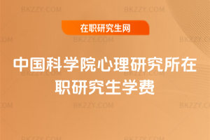 �Ї��ƌWԺ�����о������о����W�M