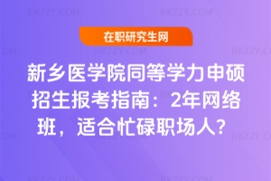 ���l�t�WԺͬ�ȌW����T������ָ�ϣ�2��W�j�࣬�m��æµ���ˣ�