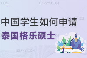 �Ї��W�������Ո2026��̩���񘷴�W�����H�Tʿ����ԇ��ʲô���ݣ�