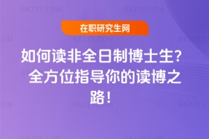 ����x��ȫ���Ʋ�ʿ����ȫ��λָ������x��֮·��