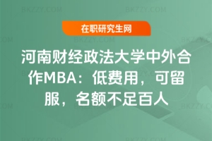 2026����ؔ��������W�������MBA�����M�ã��������J�C�����~�������