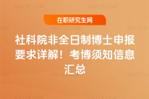 ���Ժ��ȫ���Ʋ�ʿ���Ҫ��Ԕ�⣡�����֪��Ϣ�R��