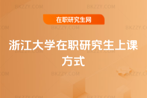 �㽭��W���о������n��ʽ