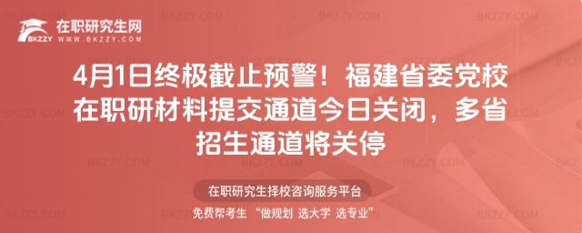 ����ʡί�hУ���в����ύͨ���P�]