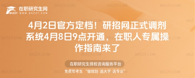 ���оW��ʽ�{��ϵ�y4��8���_ͨ