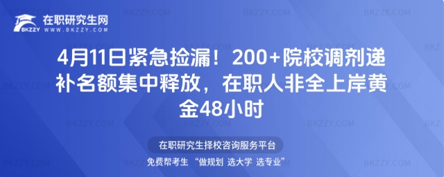 200+ԺУ�{���f�a���~����ጷ�