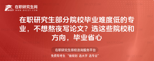 ���о�������ԺУ���I�y�ȵ͵Č��I