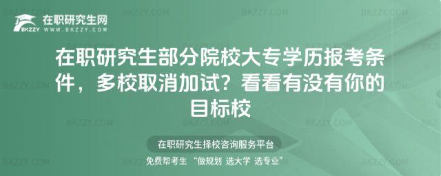 ���о�������ԺУ�󌣌W�v�󿼗l��