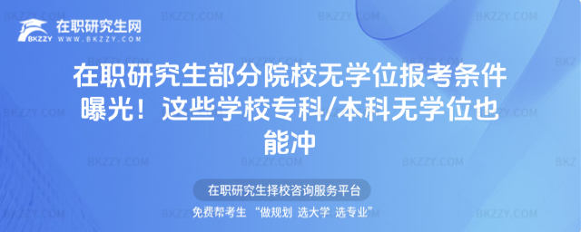 ���о�������ԺУ�o�Wλ�󿼗l��