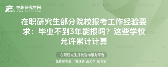 ���о�������ԺУ�󿼹������Ҫ��