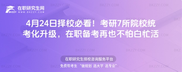 ����7��ԺУ�{����ԇ��Ŀ