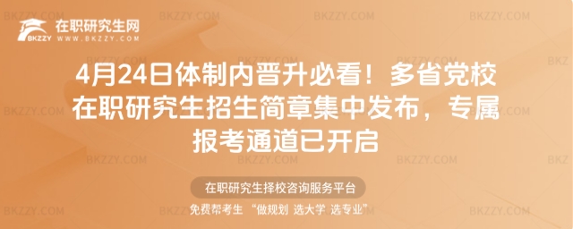 ��ʡ�hУ���о����������¼��аl��