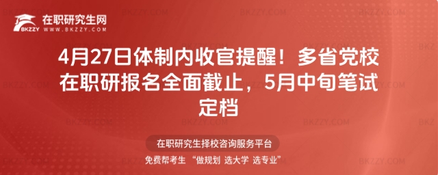 �hУ���о�������ȫ���ֹ