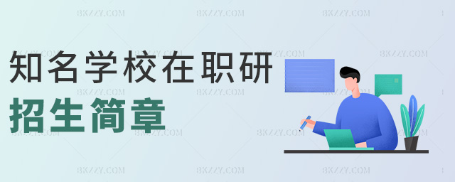 ֪���WУ���о�����������.jpg