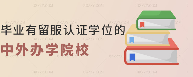 ���I�����������J�C�Wλ�������k�W�TʿԺУ.jpg