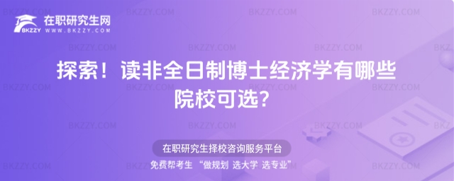 �x��ȫ���Ʋ�ʿ�����W����ЩԺУ���x