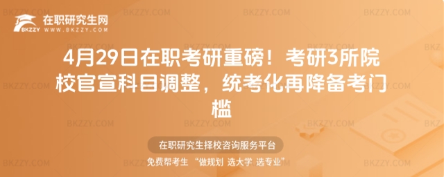 ����3��ԺУ������ԇ��Ŀ�{��