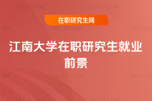 ���ϴ�W���о����͘Iǰ��