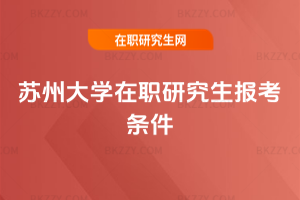 �K�ݴ�W���о����󿼗l��