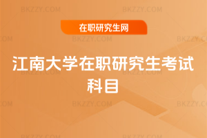 ���ϴ�W���о�����ԇ��Ŀ