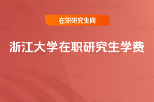 �㽭��W���о����W�M