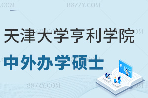 ����W-�����WԺ�����k�W�Tʿ�@�ɂ����I�͘Iǰ���ஔ�ã�������Ҫץ�o�r�g�ˣ�