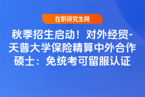 2026���＾�������ӣ����⽛�Q-���մ�W���U������������Tʿ����y���������J�C