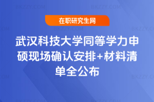 ��h�Ƽ���W2026ͬ�ȌW����T�F���_�J����+�������ȫ����