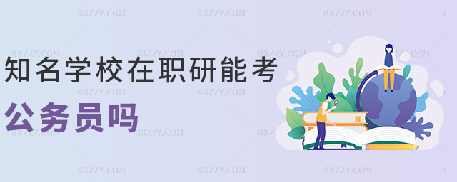 ����֪���WУ���о������Կ����ՆT��.jpg
