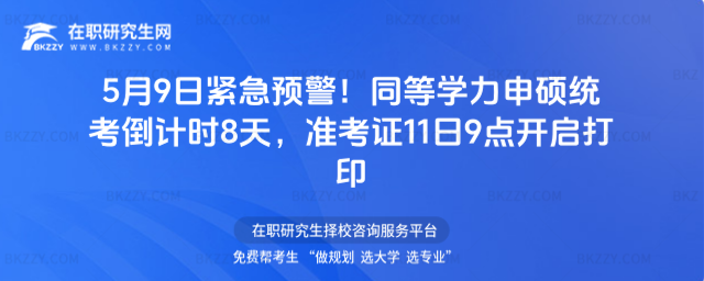 ͬ�ȌW����T�y���ʿ��C��ӡ�r�g