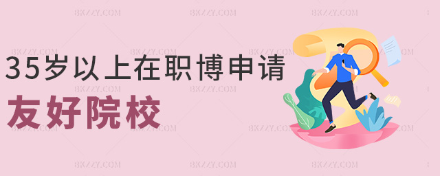 35�q��������ʿ��Ո�Ѻ�ԺУ.jpg