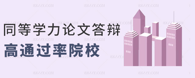 ͬ�ȌW����TՓ�Ĵ��qͨ�^�ʸߵ�ԺУ.jpg